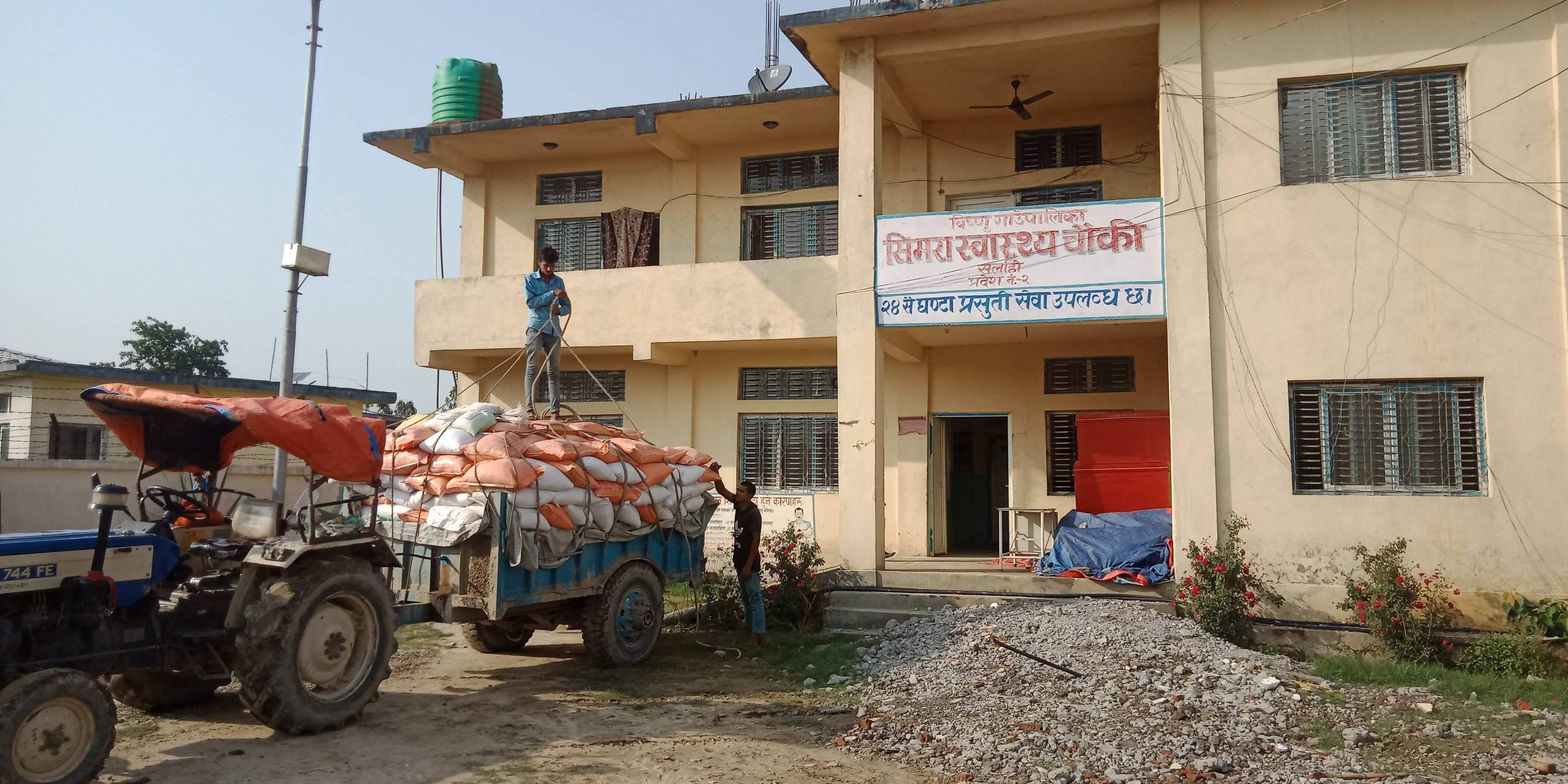 COVID-19 Relief Materials Distribute Program