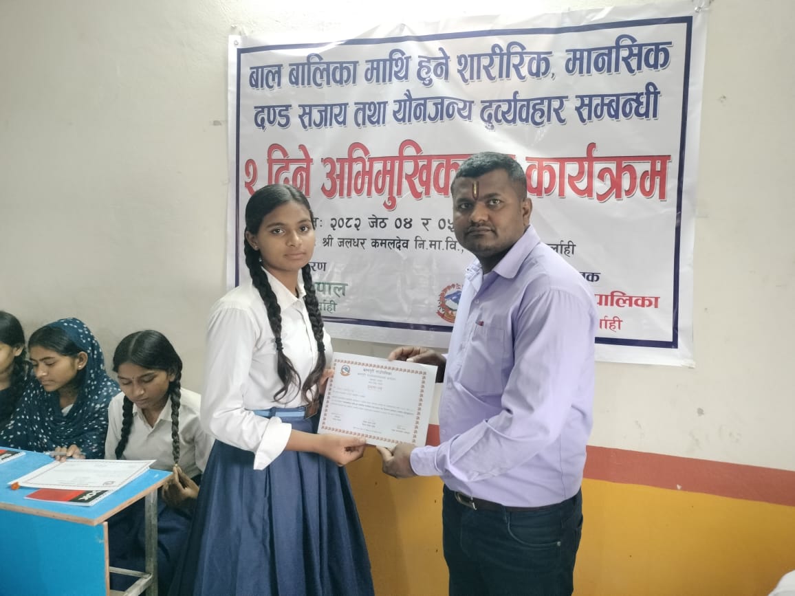 Training for Adolescent girls