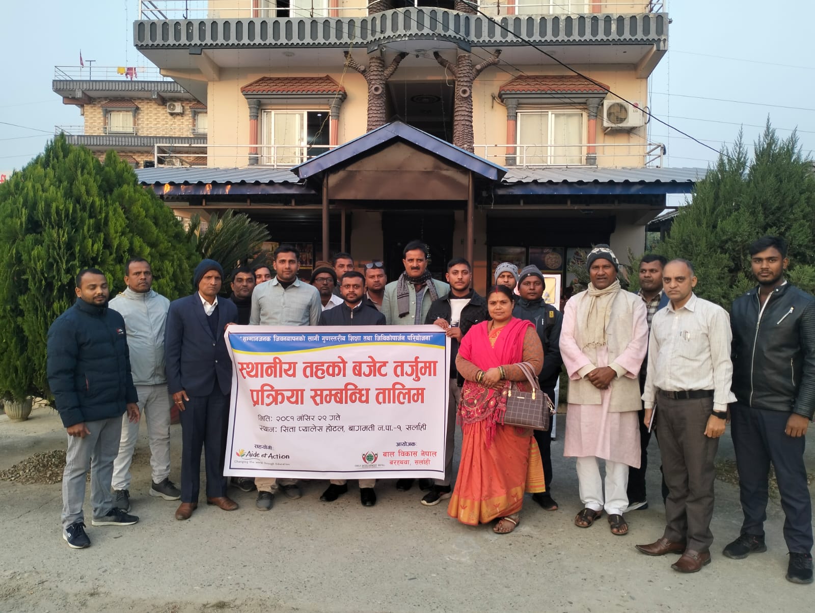 Local Level Budgetary Process Training.