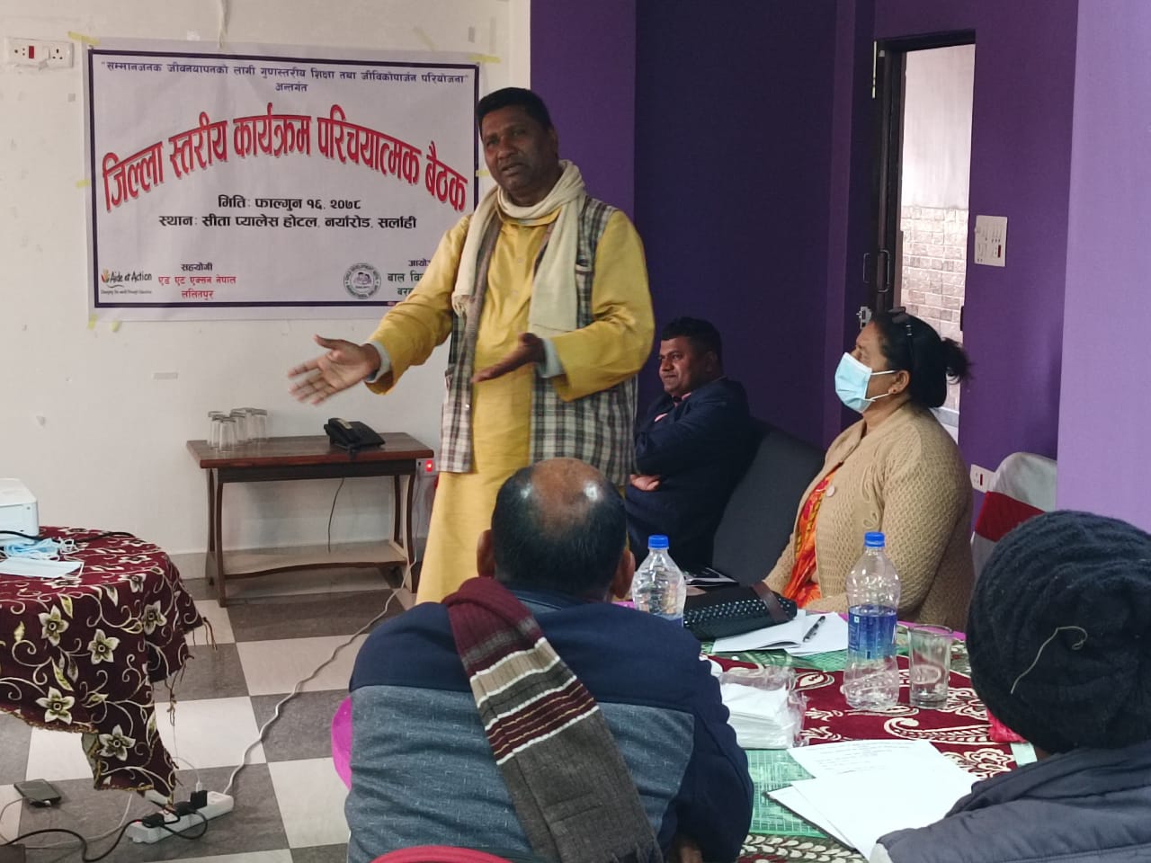 District Level Induction Program